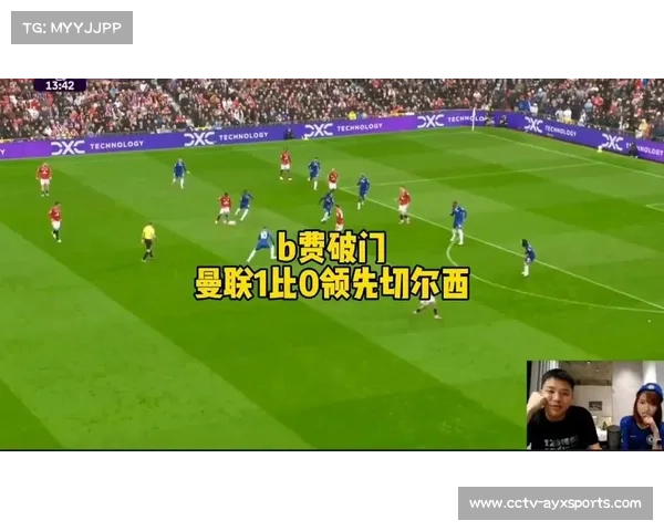 曼联主场攻势如潮,B费头球破门首开纪录 曼联主场攻势如潮,B费头球破门首开纪录